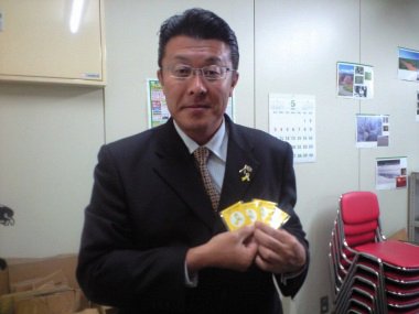 野村文吾